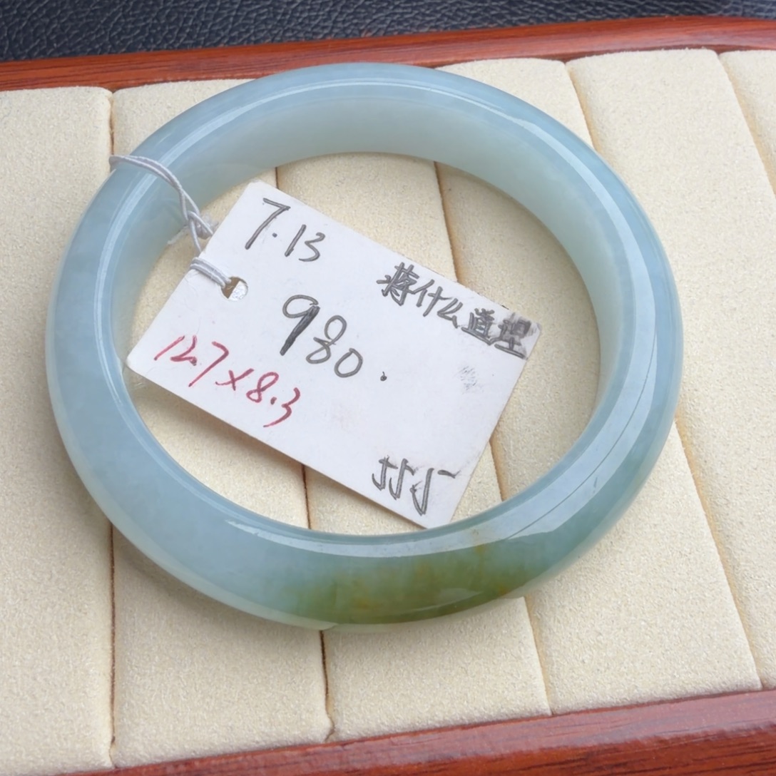 定制翡翠未镶嵌55.5