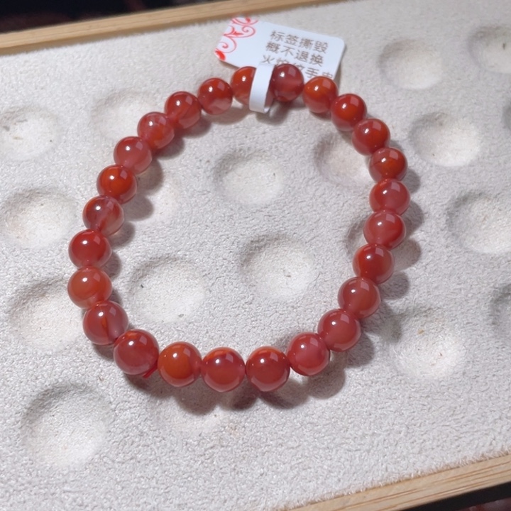南红玛瑙未镶嵌7咪火焰纹飘红1447