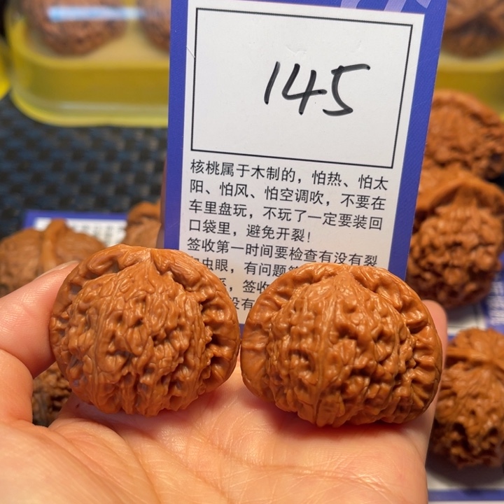 文玩核桃把件145白狮子40