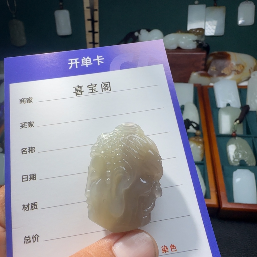 未镶嵌和田玉挂件