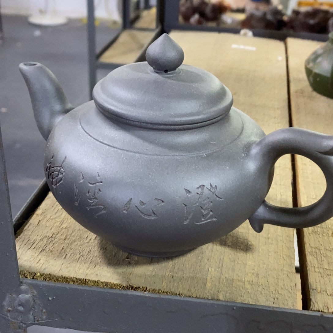 紫砂茶壶原矿手工254