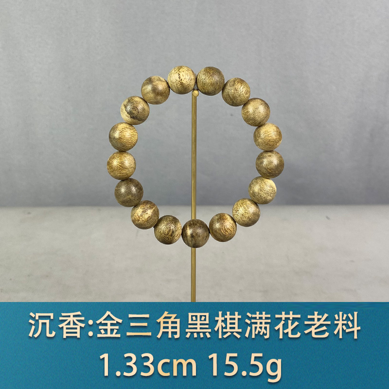 89993     金三角黑棋满花老料   沉香