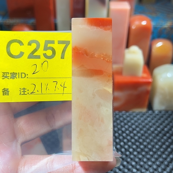 印石寿山石老挝石