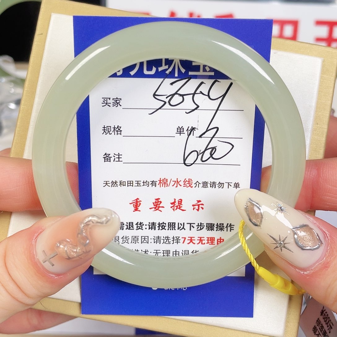 和田玉手镯未镶嵌