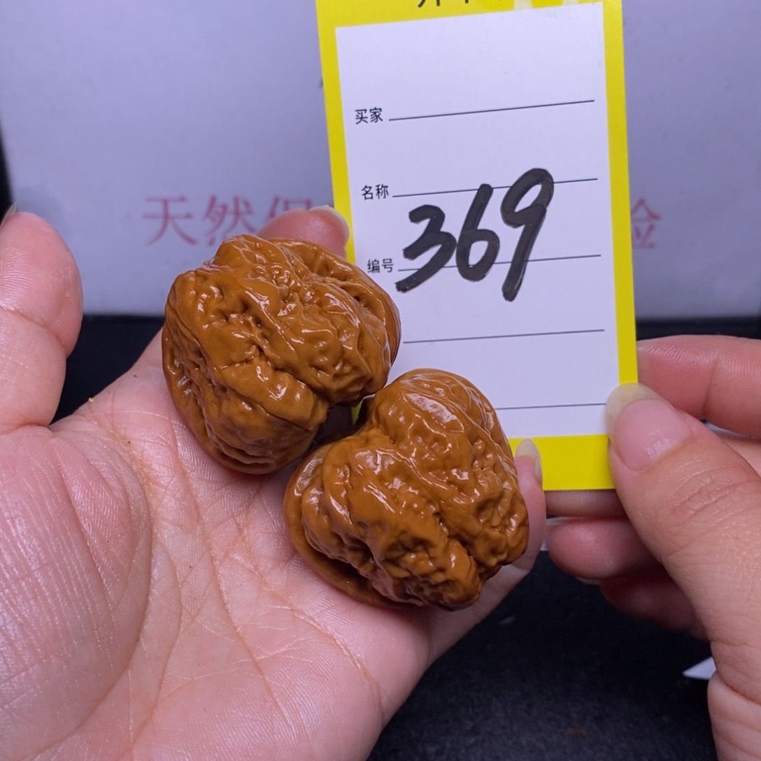 文玩核桃把件369/38蛤蟆头返油