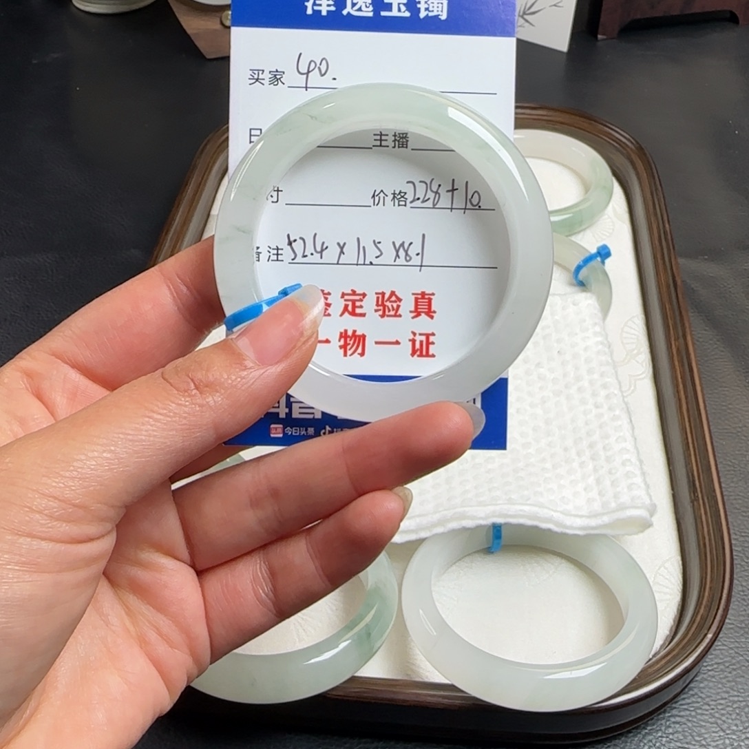 流***利石英质玉未镶嵌手镯40