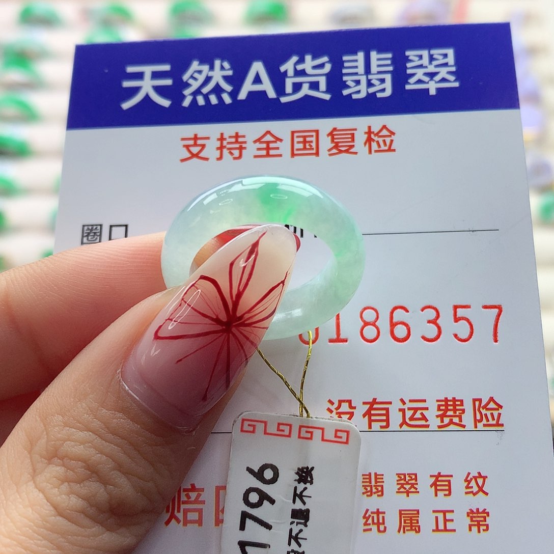 翡翠戒圈未镶嵌12号