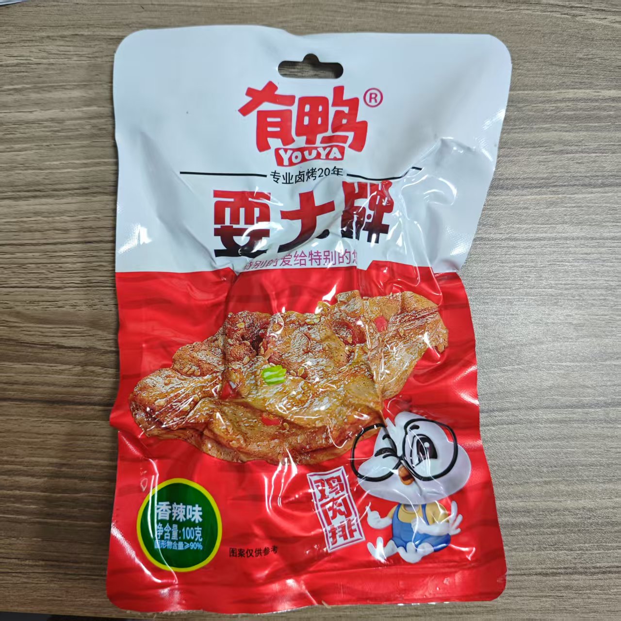 有鸭耍大牌鸡肉排100g 超大分量办公室好吃的休闲零食   5包