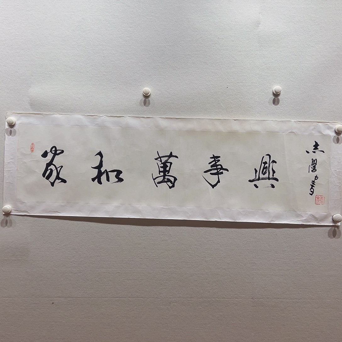 国画哈哈哈哈哈哈哈哈哈哈哈哈哈哈哈