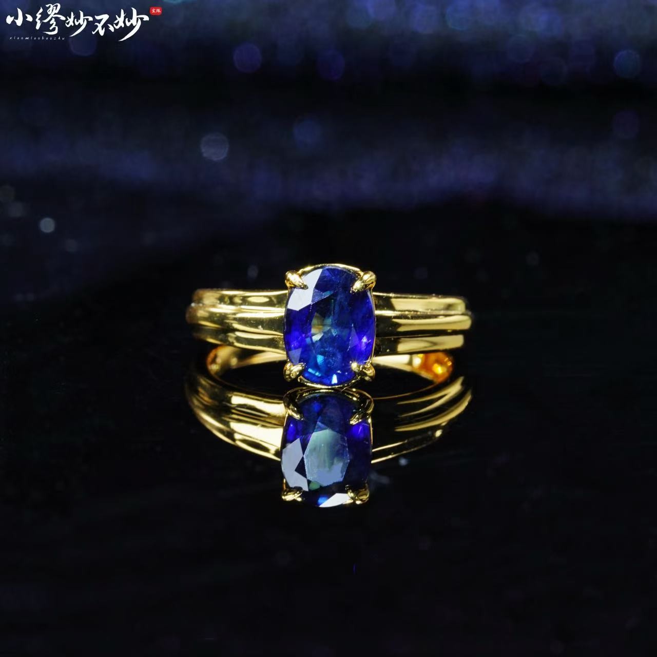 SJ3739 色卡/ Royal Blue /Sapphire/戒指