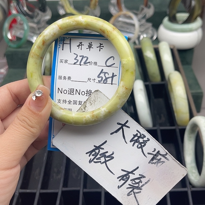 蛇纹石玉未镶嵌手镯