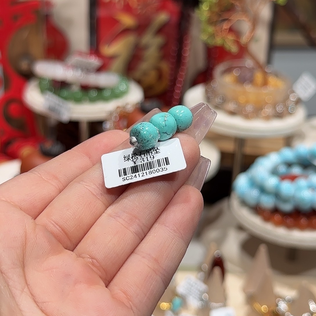 绿松石吊坠(不含链)未镶嵌吊坠8.5+