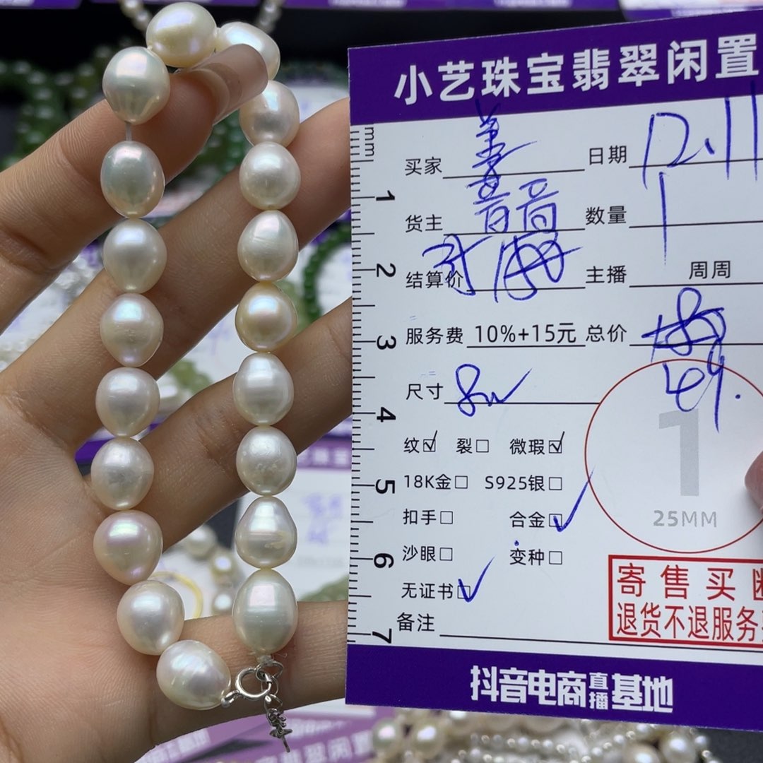 善***水手串银S925镶嵌淡水珍珠手串