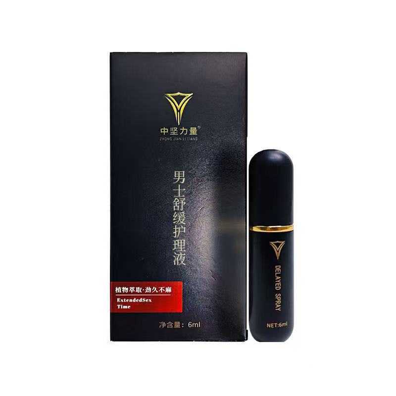 中坚力量男士护理液男士私处护理  男士必备