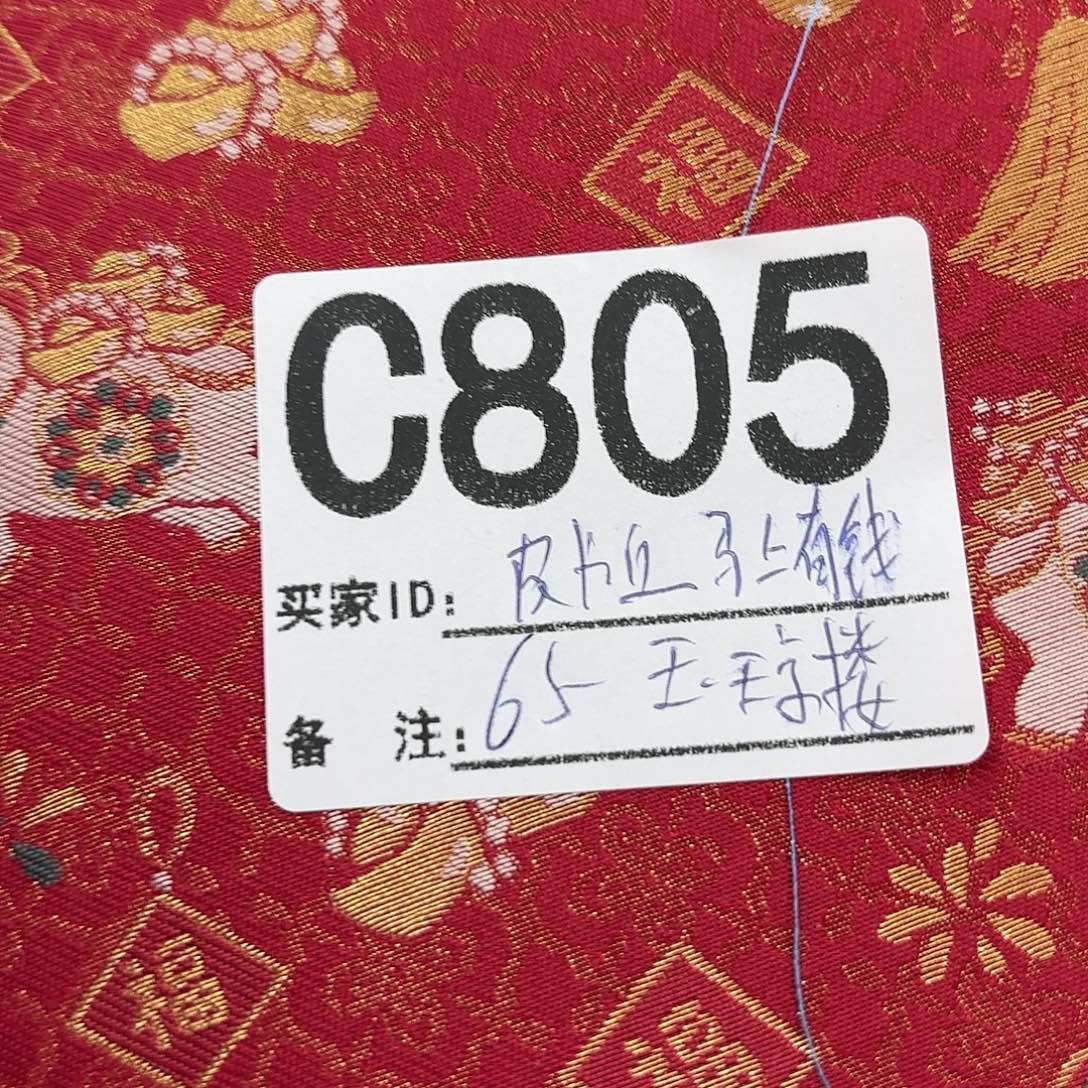 一***～宋锦805@@@@@@@@@@: