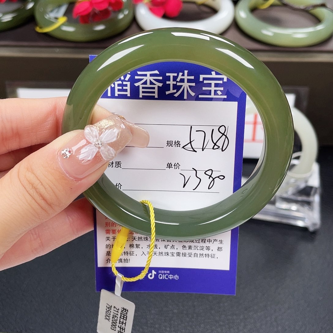 和田玉手镯未镶嵌