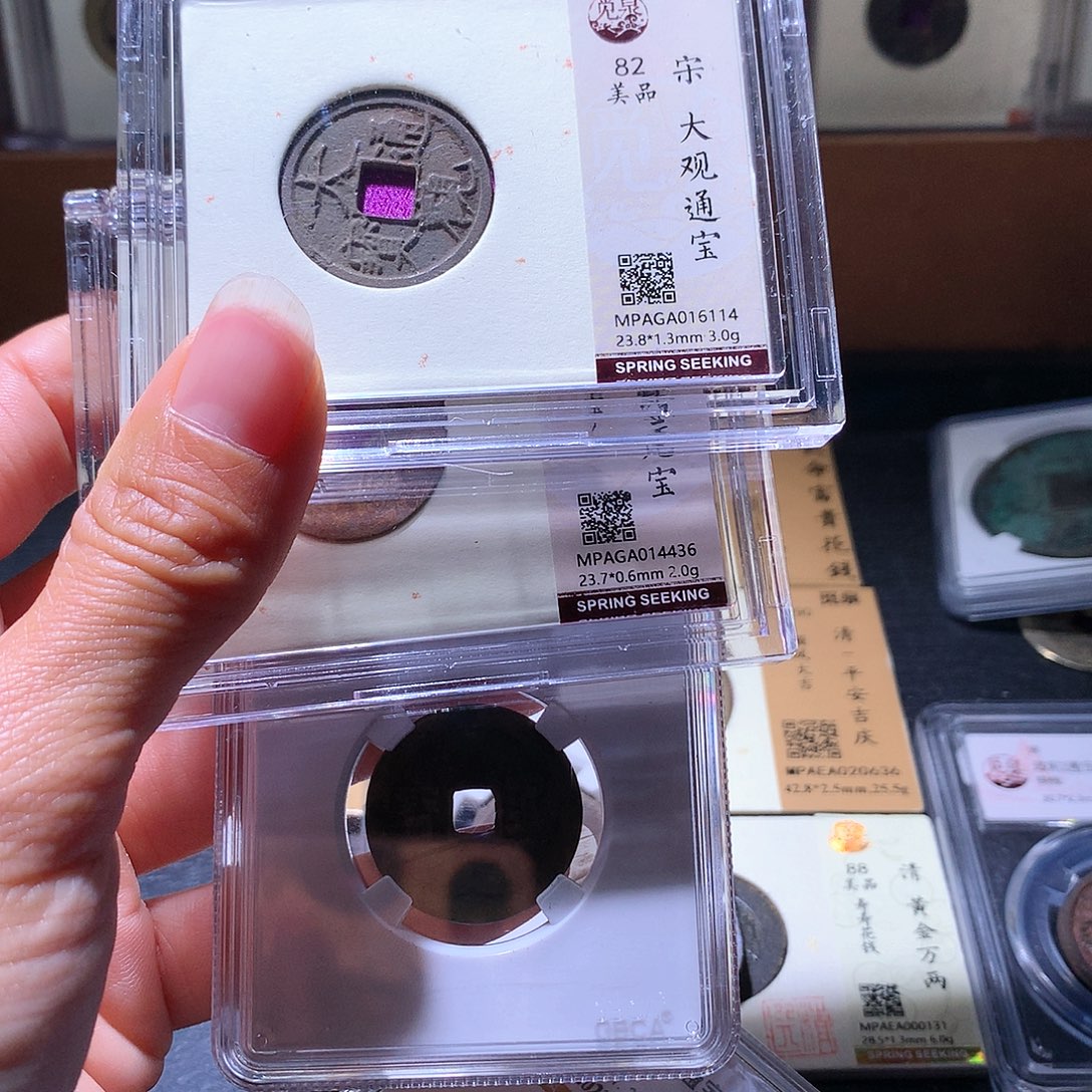 铜24 恭喜发财恭喜发财