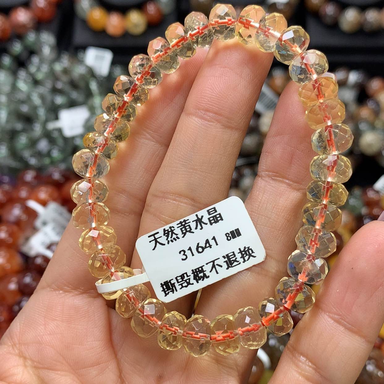 【闪购商品】水晶手链未镶嵌，