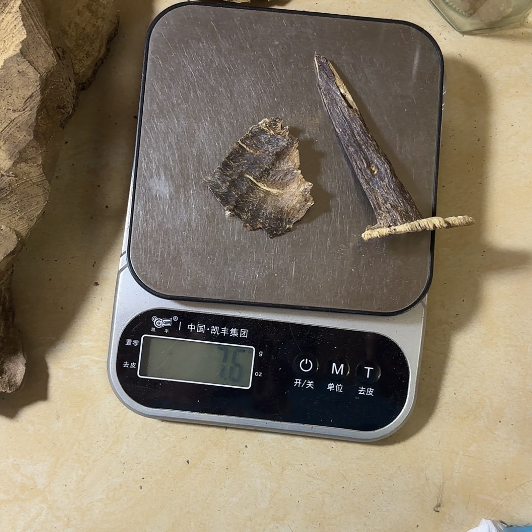 沉香沉香碎屑美**?海南沉香7.5克