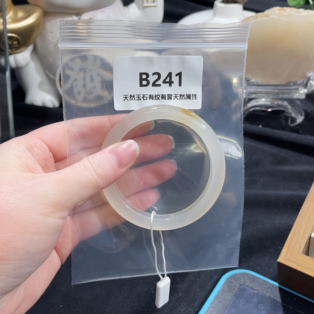 李***悟玛瑙/玉髓未镶嵌手镯