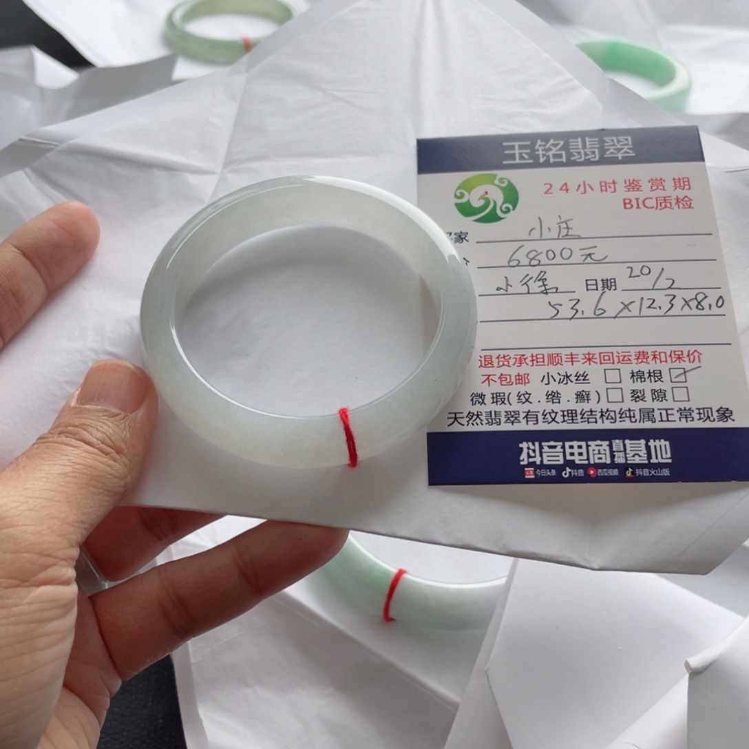 翡翠手镯未镶嵌小*翡翠手镯