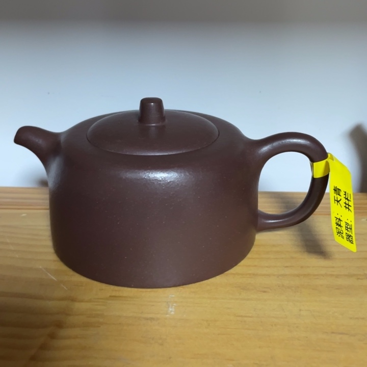 茶壶紫砂宜兴紫砂壶