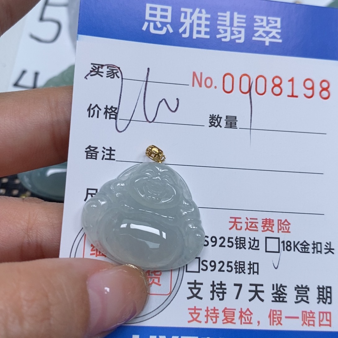 翡翠颈饰未镶嵌天然缅甸翡翠