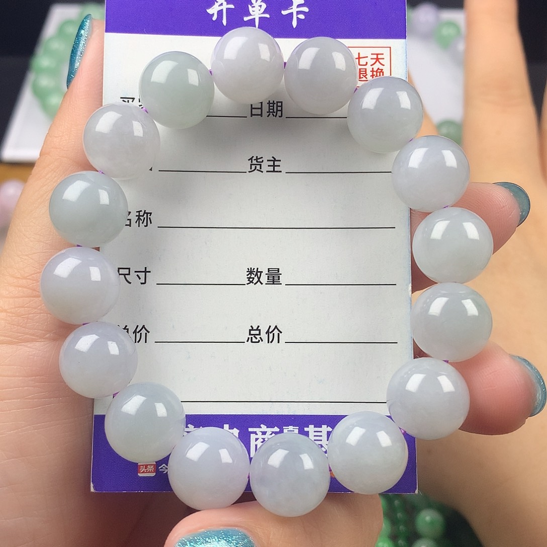 未镶嵌手链翡翠卡12.8