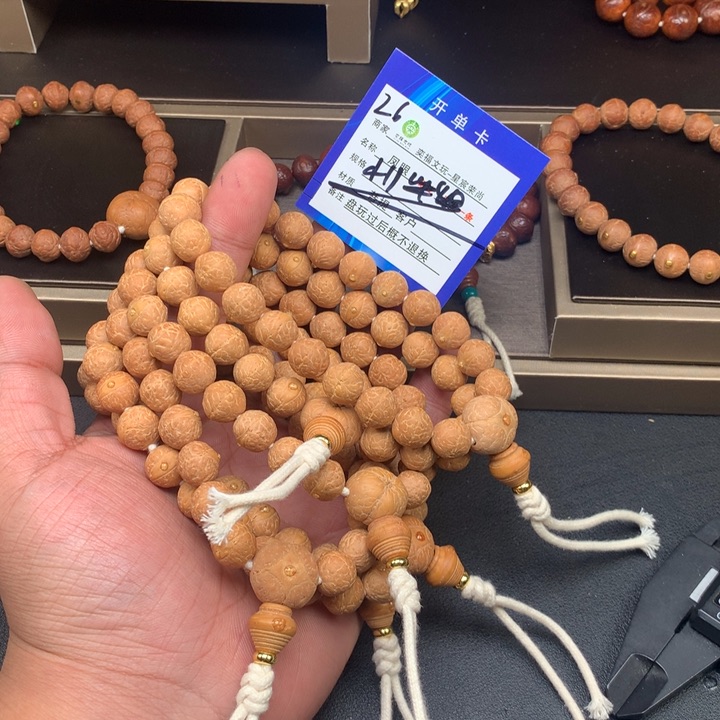 凤眼菩提手串凤眼菩提26