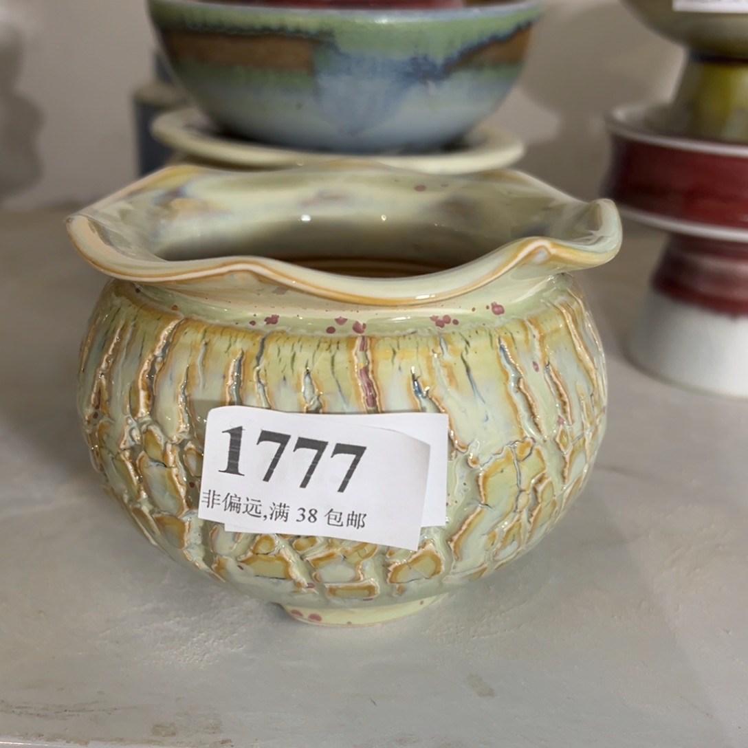 红陶景德镇陶瓷……