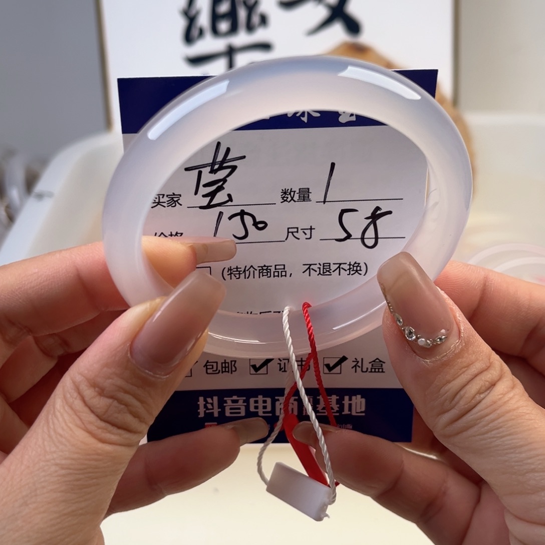 玛瑙/玉髓手镯未镶嵌