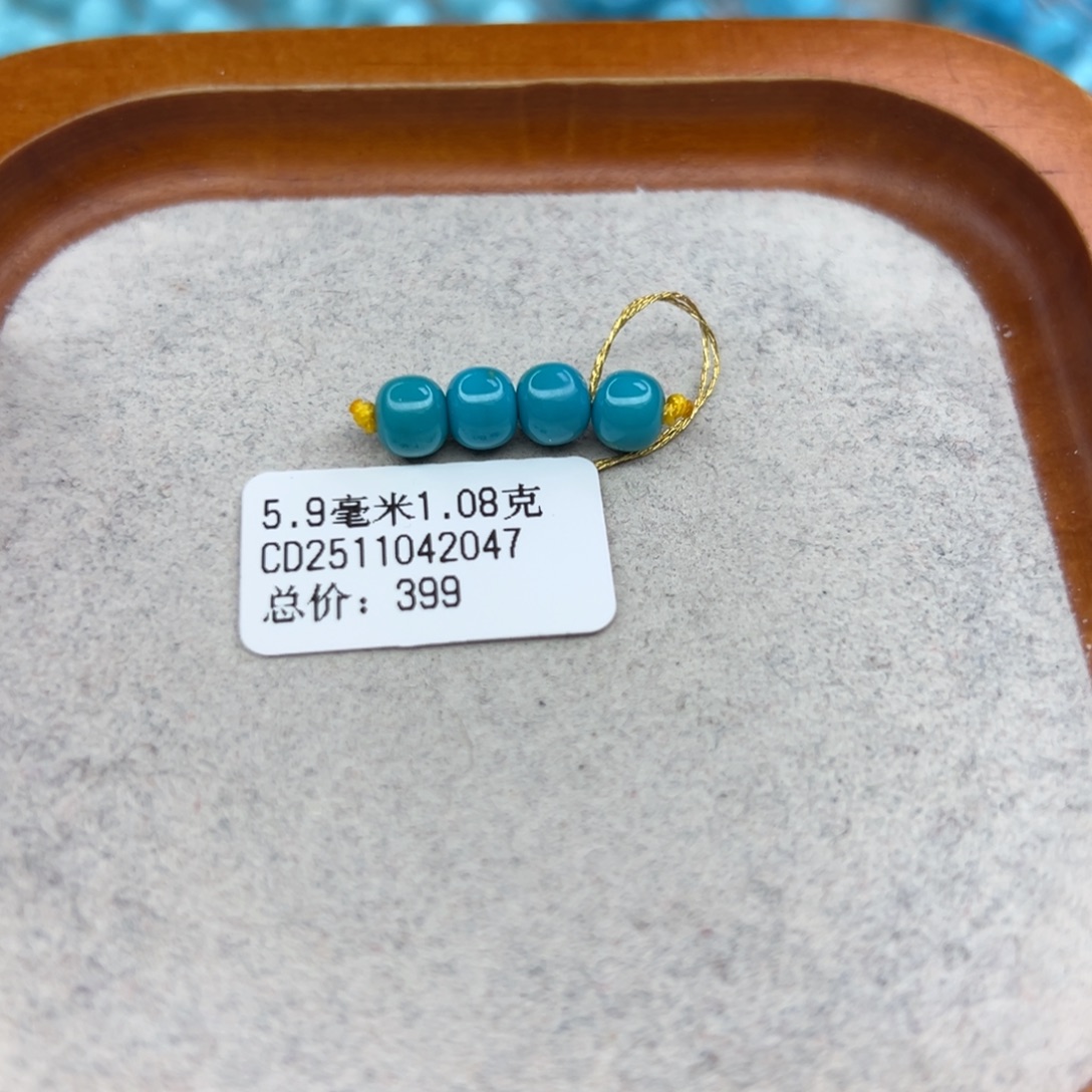 绿松石未镶嵌珠宝半成品