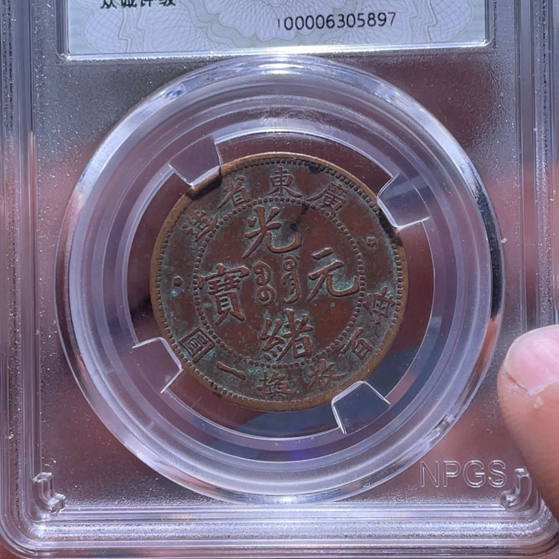 金属江南收藏江南柴5897