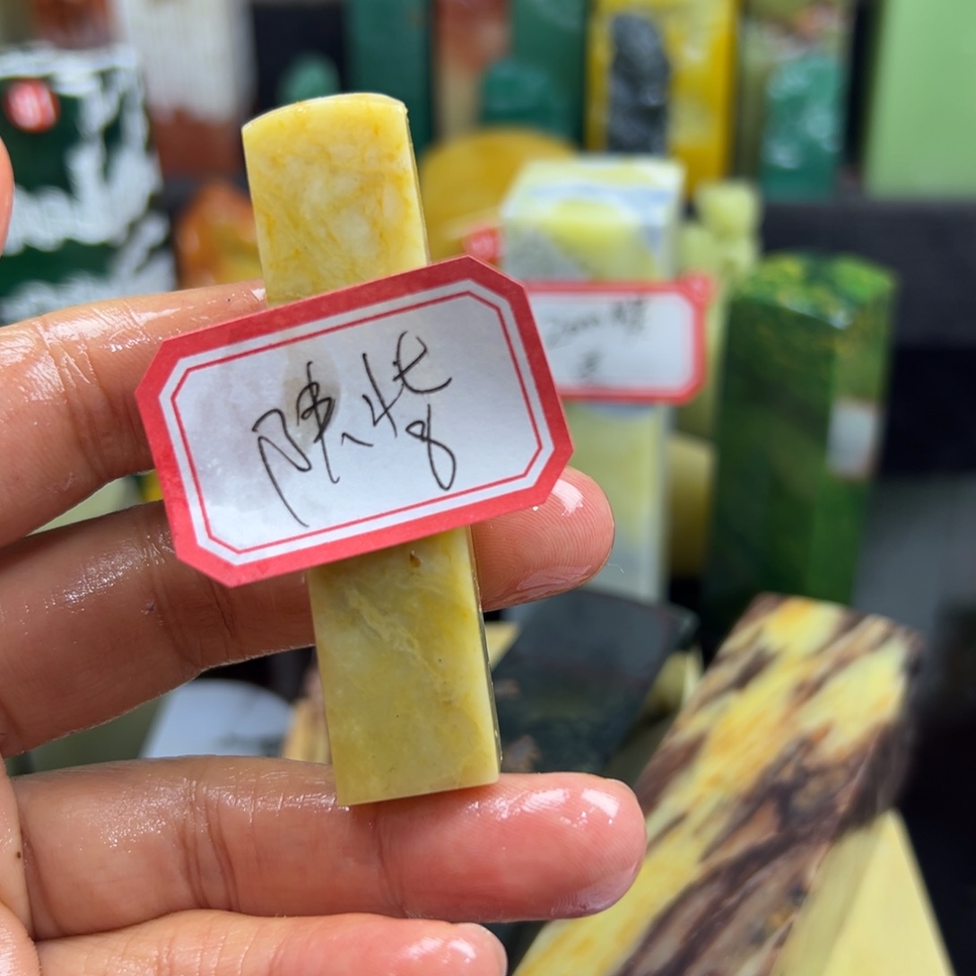 昌化石印石陕**亮在线作业系统设计第