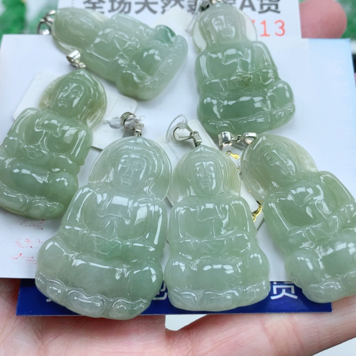 【闪购商品】翡翠挂件未镶嵌多样性发其1