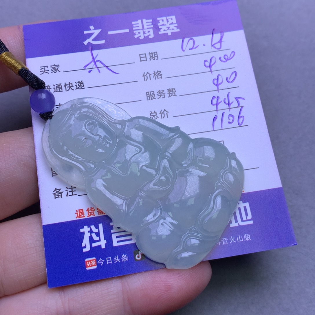 颈饰未镶嵌翡翠木*.