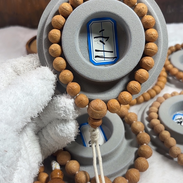 m***酒手串凤眼菩提尼泊尔凤眼菩提手串