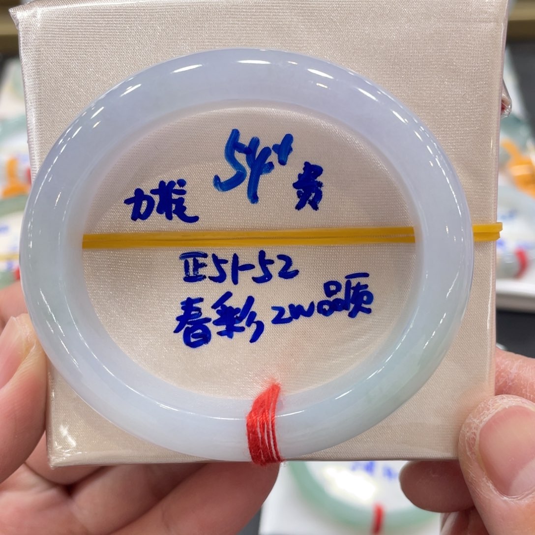 翡翠手镯未镶嵌小*翡翠