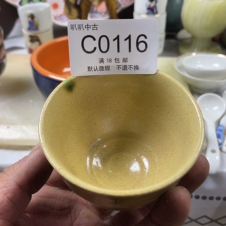 G***e瓷片中古回流默认微瑕0116