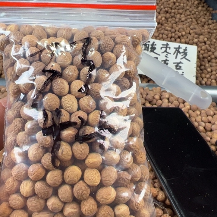 3***4凤眼菩提吊坠文玩酸枣核