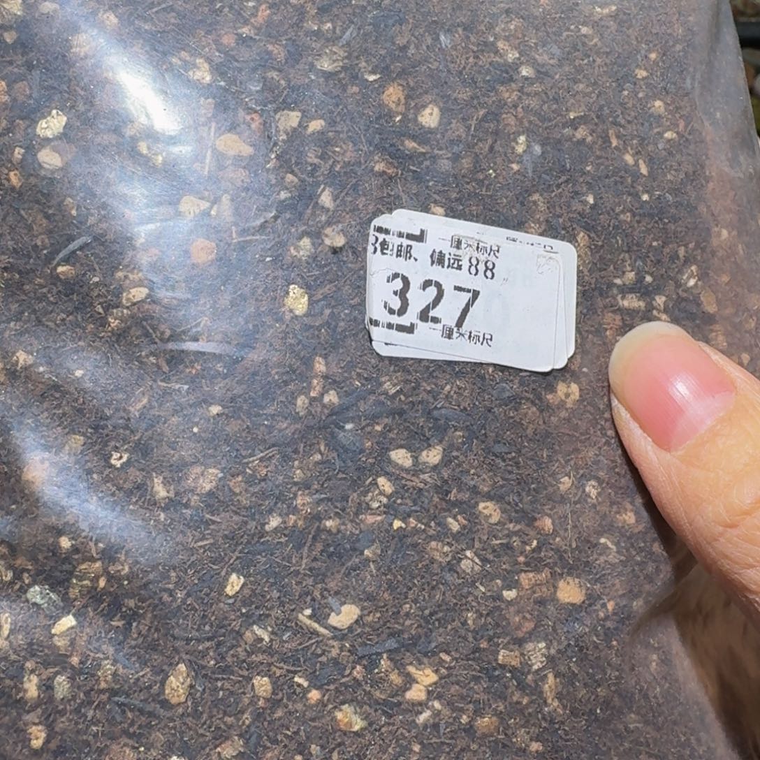 Ssss清货捡漏价327