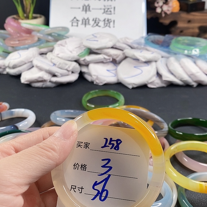 手镯玛瑙/玉髓未镶嵌