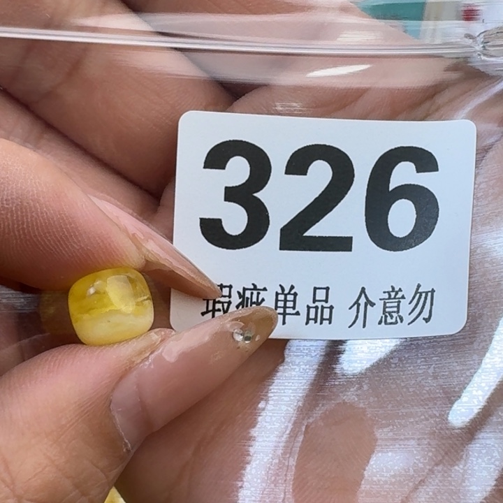 未镶嵌琥珀裸石琥珀蜜蜡未镶嵌9.9×8.8