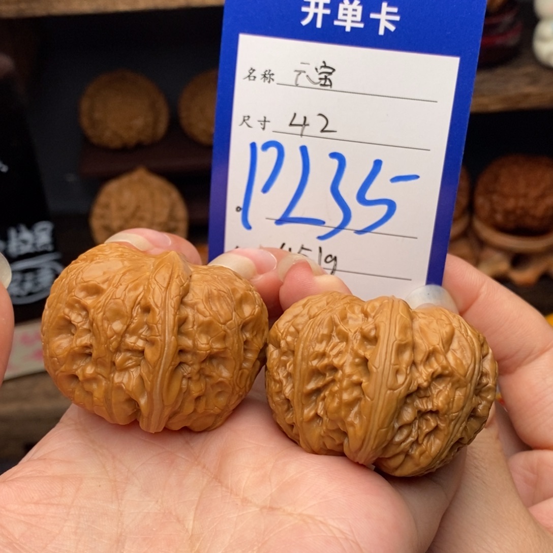 吊坠文玩核桃42元宝235