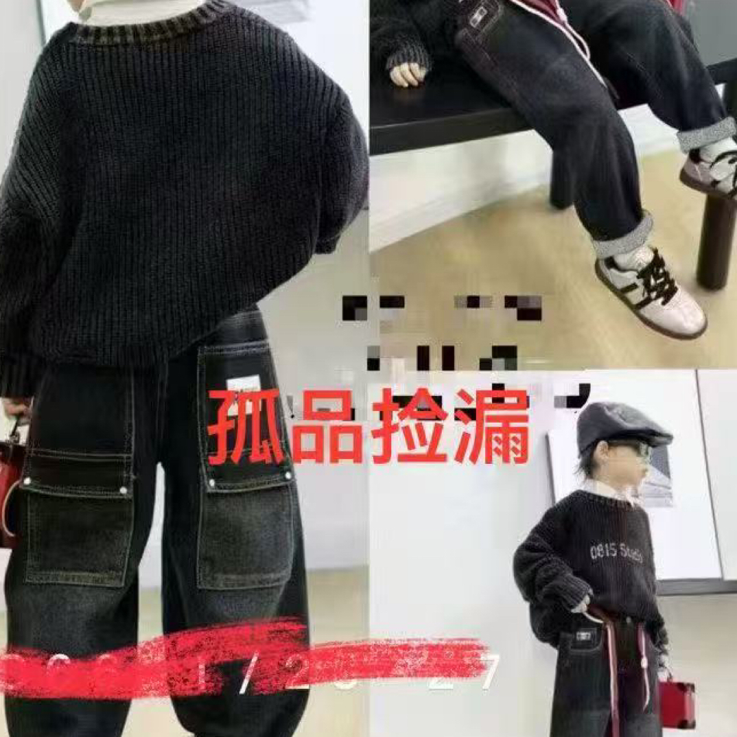 儿童牛仔工厂样裤.尾单