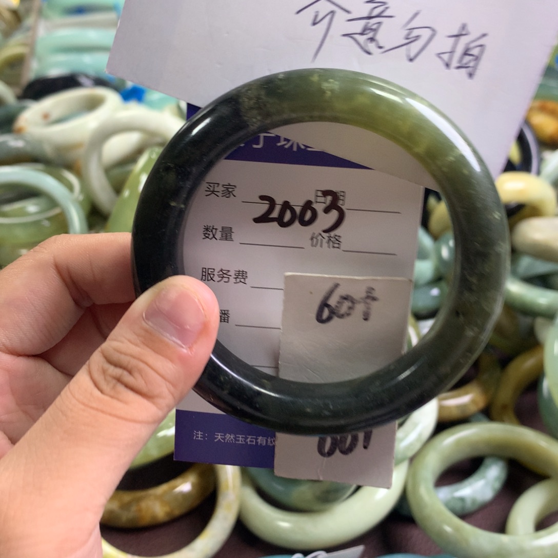 未镶嵌蛇纹石玉手镯2003