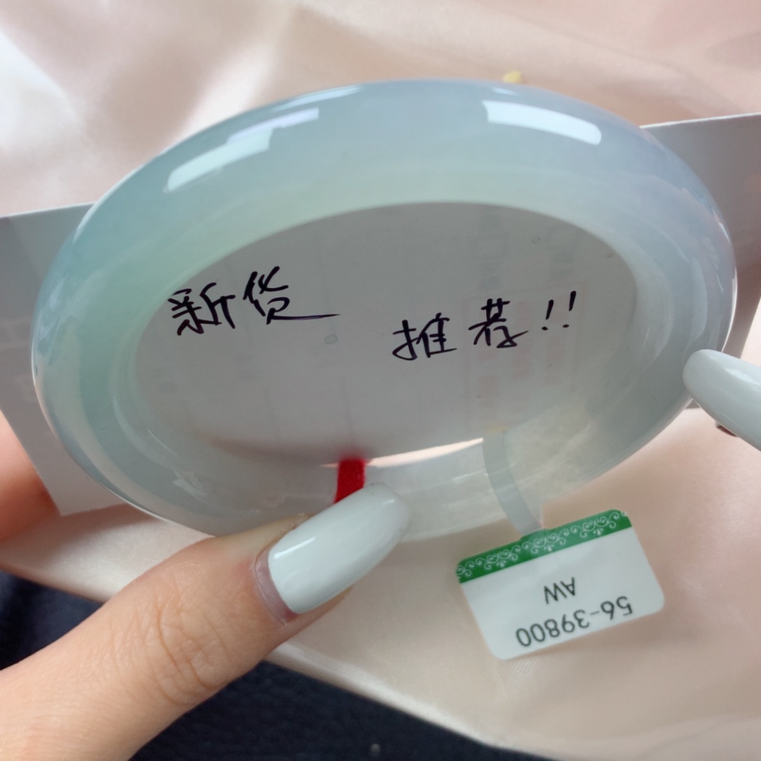 未镶嵌手镯翡翠胶润透亮淡雅甜绿半山水圆条56