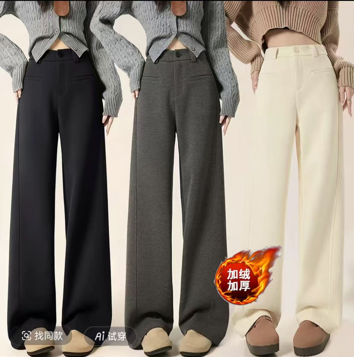 万人好评~【加绒加厚】窄版阔腿裤秋冬加绒加厚高腰显瘦直筒阔腿裤