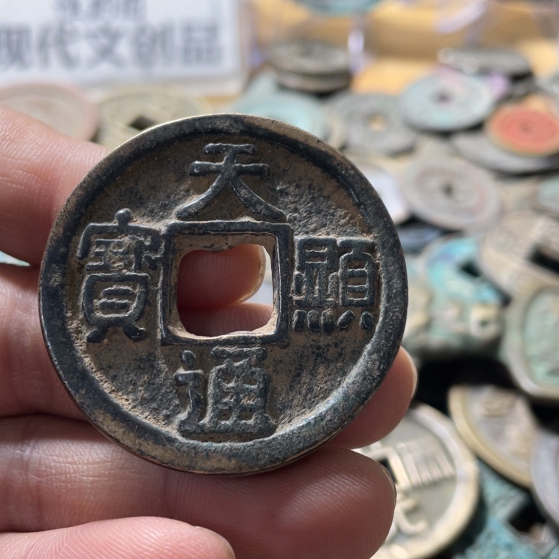 铜现代工艺品学习币