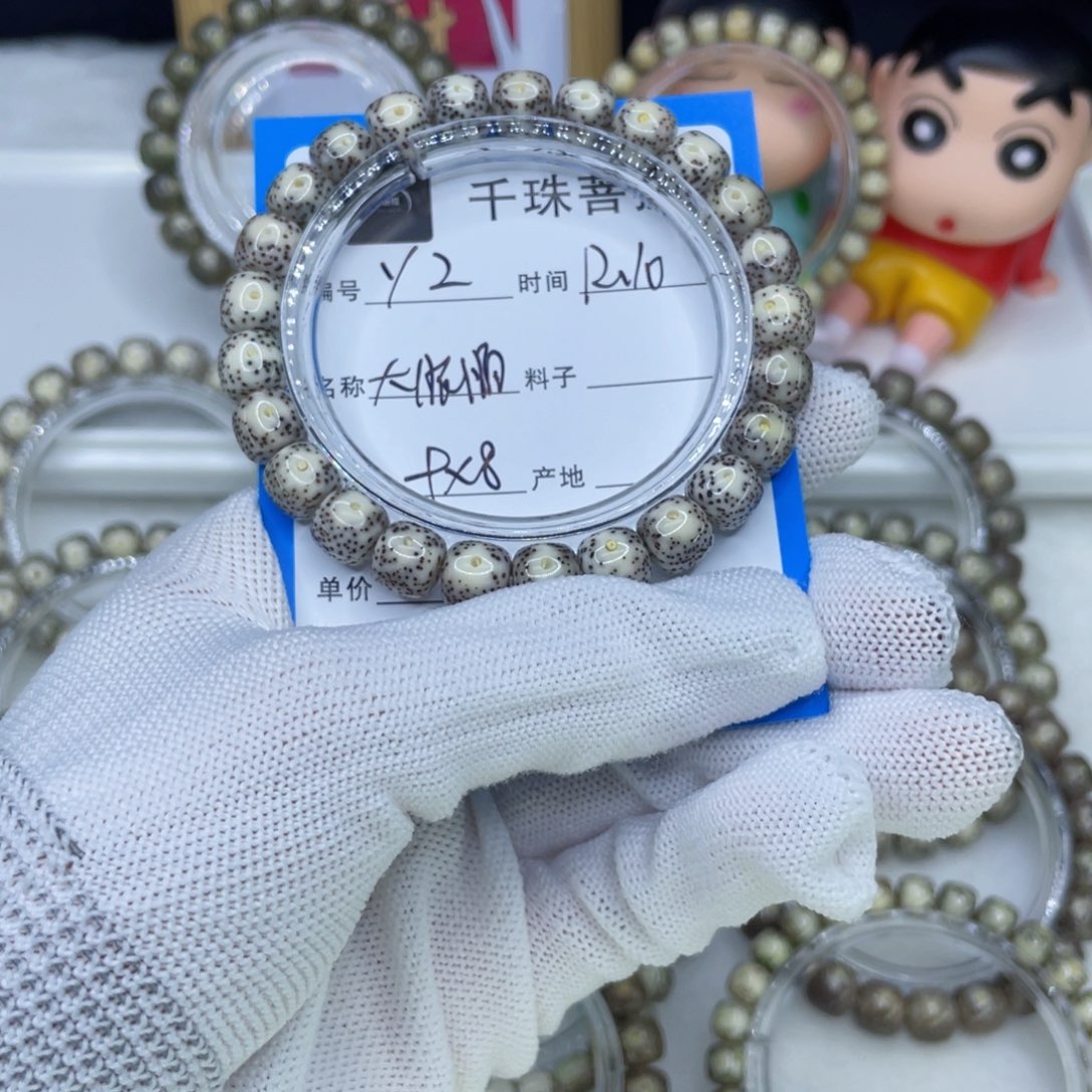 菩提籽类Y2大眼睛